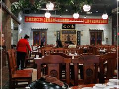 -顺德了能馆(虎门店)