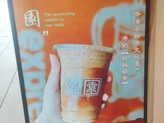 -维園(小梅大街店)