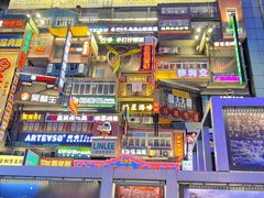 -黄兴南路步行商业街