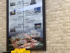-京樽回転寿司(奥林匹克店)
