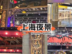 -时尚天河商业广场