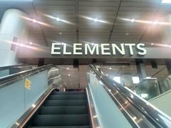 门面-香港ELEMENTS圆方