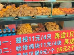 -味味香(团结湖店)