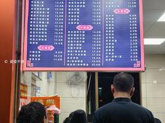 -舒记粉店(七星路店)