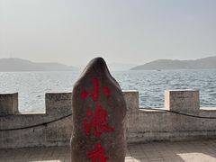 -黄河小浪底水利枢纽风景区