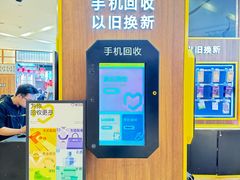 -爱回收(889广场店)