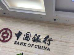 -中国银行(北京顺义支行)
