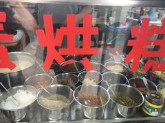 -贺记蛋烘糕(文庙西街店)