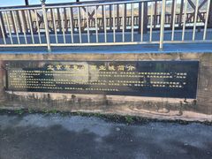 -毛岸英学校