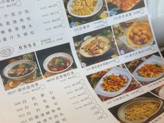 -新海利(北岭店)