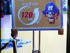 -蓝精灵乐园·世茂精灵之城主题乐园