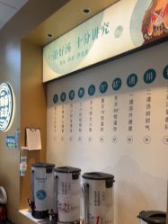 -头道汤头疗养生馆