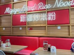 -米字格米粉(大寨沟店)