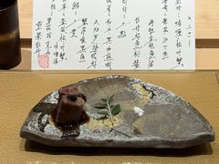-鹤菊·鮨Omakase(古子城店)