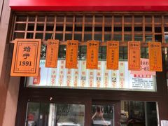 门面-京天红酒家(虎坊路店)