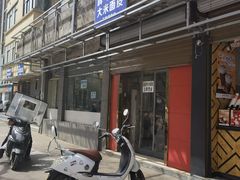 -薛昌利大米面皮(南关正街店)