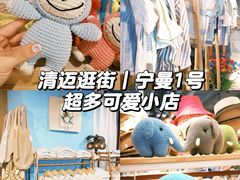 -宁曼路
