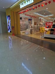 -balabala巴拉巴拉(杭州龙湖滨江天街店)