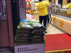 -陈昌银麻花(较场口夜市店)
