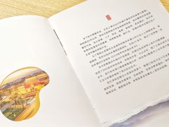 -白起肉夹馍