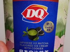 -DQ(建邺万达店)