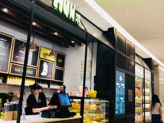 -混果汁(喜荟城店)