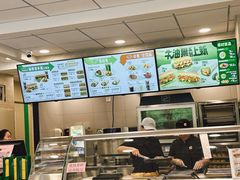 -赛百味SUBWAY(哈西店)