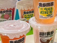 -老乡鸡(南京新街口洪武北路店)