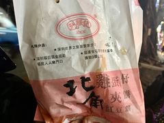 格仔饼-利强记北角鸡蛋仔(弥敦道店 )