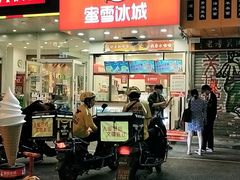 门面-蜜雪冰城(太原南街店)