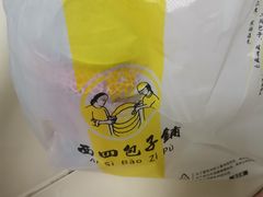 -原西四小吃(马连道店)