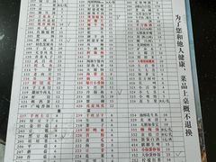 -储奇门鳝鱼火锅(总店)