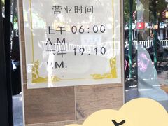 -毛华美食(清扬路店)