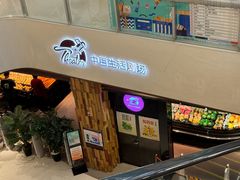 -中百仓储超市有限公司(越秀星汇维港店)