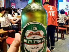 华丹干啤-新兴园饺子馆(河南街店)