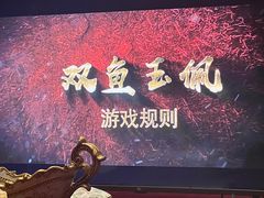 -NINES推理馆·实景侦探推理剧MIXPLAY(静安店)