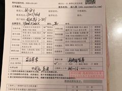 -百灵快修手机电脑维修回收(滨江店)