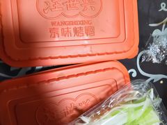 -汪世兴京味烤鸭(和兴路店)