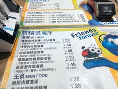 -蓝精灵乐园·世茂精灵之城主题乐园