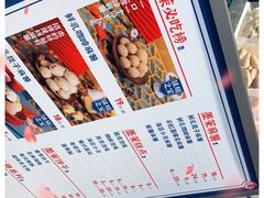 -墨茉点心局(国金街店)