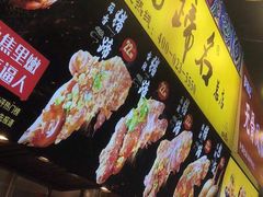 -八一路好吃街(雨田商务大厦店)