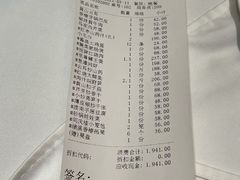 -同庆楼(大钟寺店)