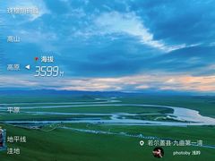 -黄河九曲第一湾
