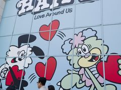 -乐天免税店(明洞店)