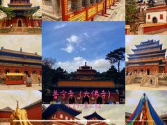 -承德避暑山庄景区