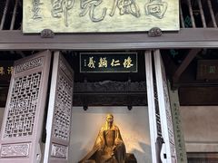 -严子陵钓台(富春江小三峡)