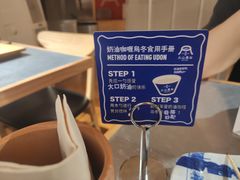 -火山屋台(新街口店)