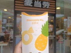 -麦当劳(帝豪店)