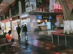 -八一好吃街·高品美食广场