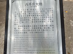 -闽粤南澳总镇府